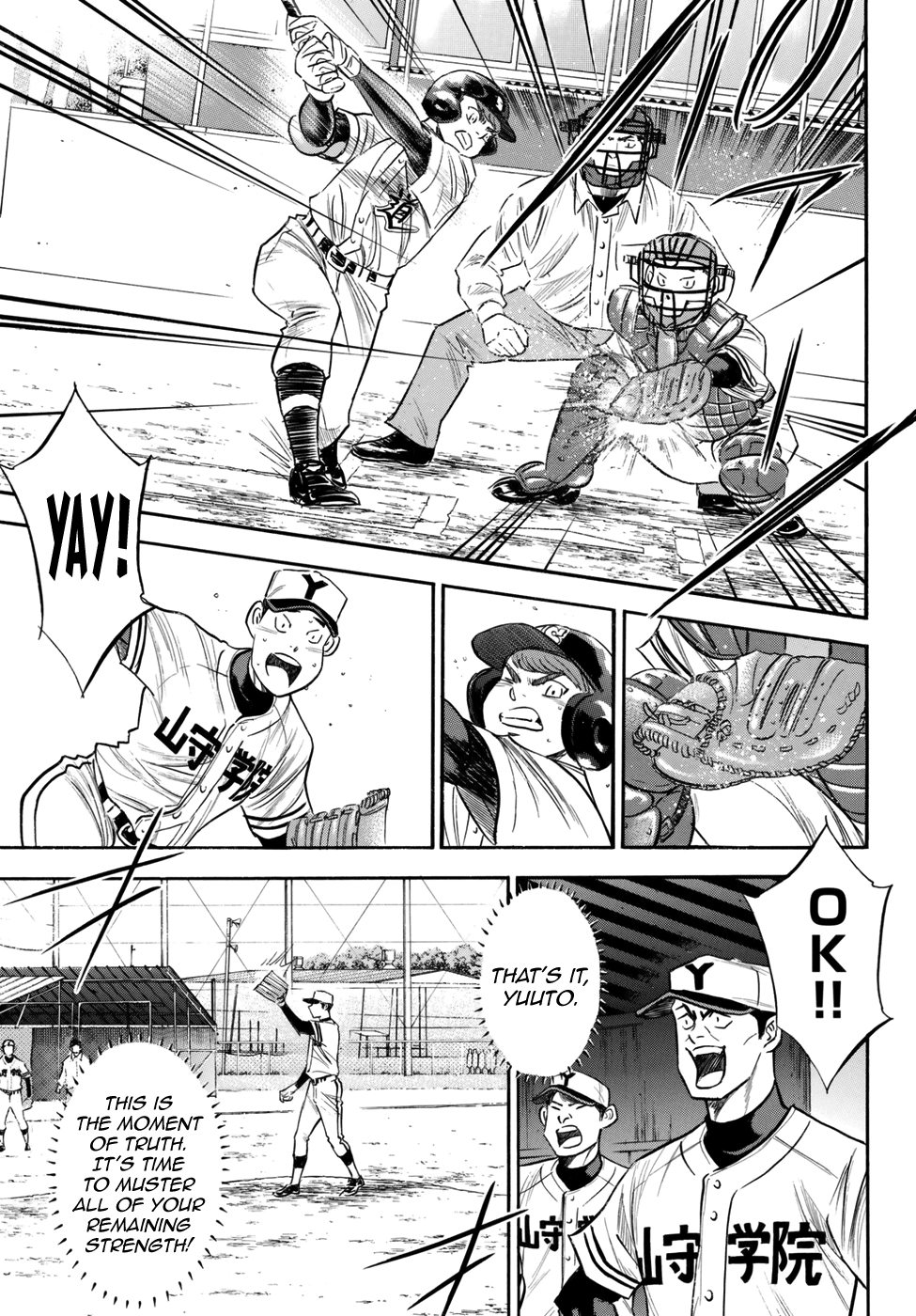 Daiya no A - Act II Chapter 119 5